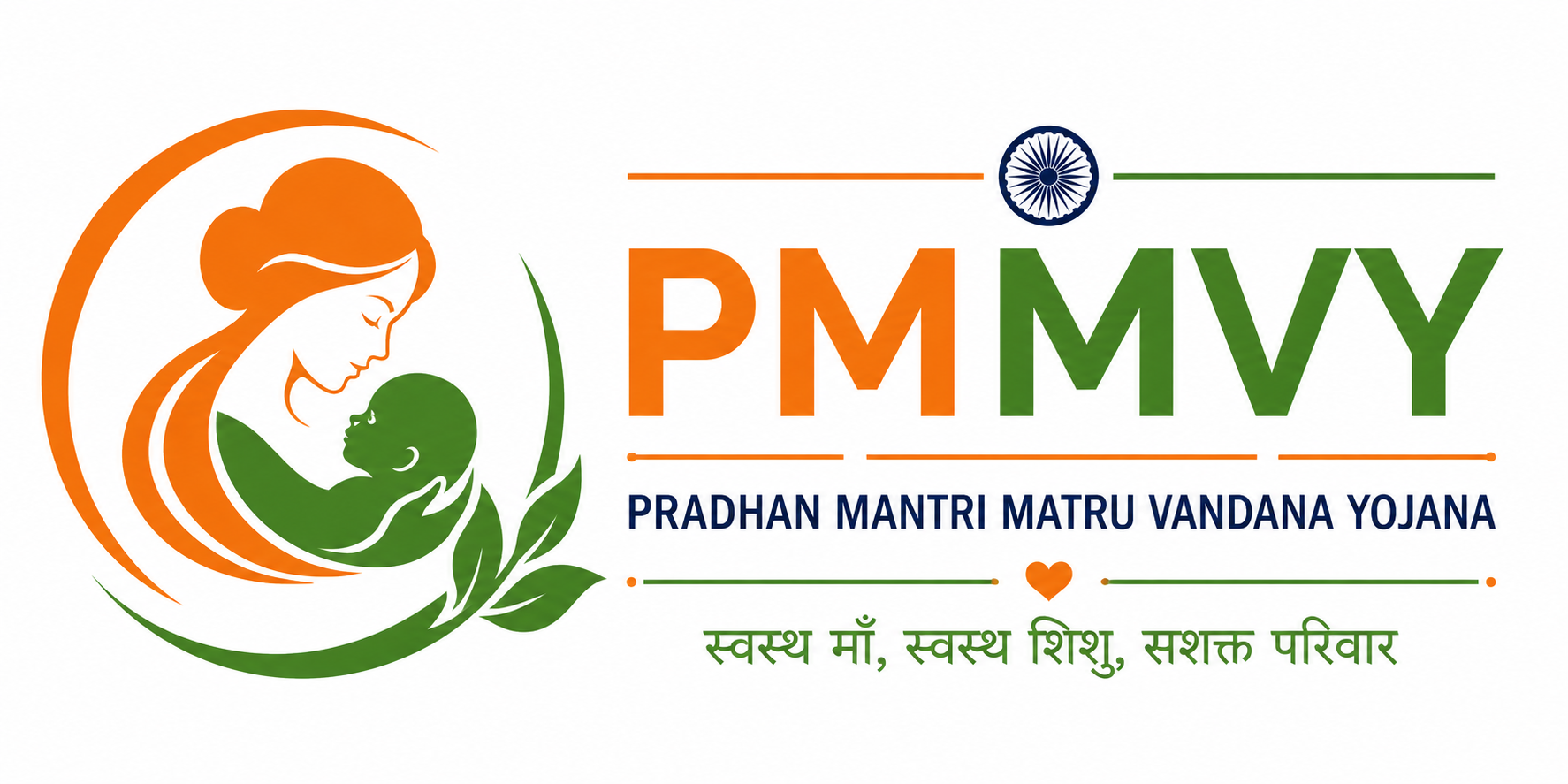Pmmvy20